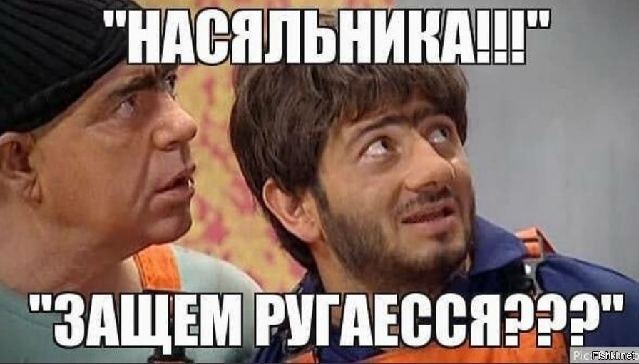 Мем не нам судить но мы обсудим