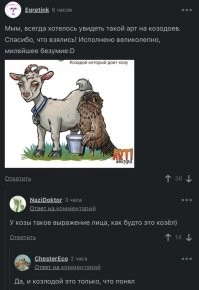 Всё вразнобой&nbsp;