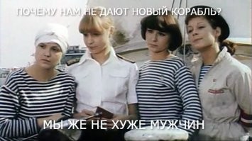 Женщина-капитан утопила военный корабль ВМС Новой Зеландии