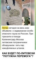 Галинга пергале (galinga pergalė)