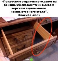 Точно?