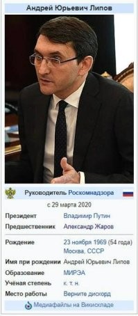 Роскомнадзор заблокировал мессенджер Discord