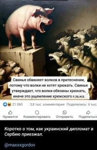 Вы не находите это странным?