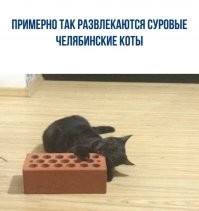 не удивлён что это в Челябинске :)))))))