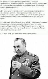 Добавьте в свою коллекцию оЧЕПЯток: