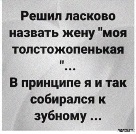 Прозвище для мужчин: как женщины записывают мужей в телефонную книгу