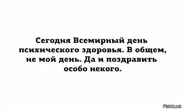 Политический мониторинг (473)