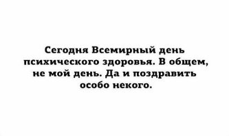 Политический мониторинг (473)