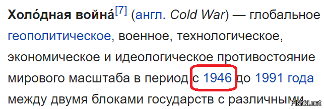 Вот такая