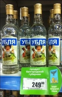 Это река в Старом Осколе