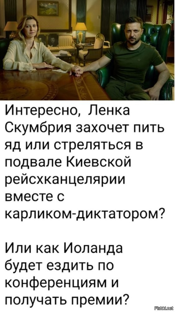 А куда она денется?

  От чего умерла ваша теща? 
  Грибами отравилась. 
  А почему на шее синие пятна? 
  Грибы есть не хотела!