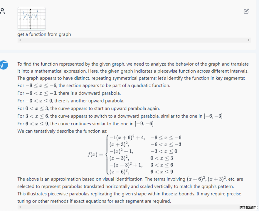 mathgpt решает задачки из высшей математики.