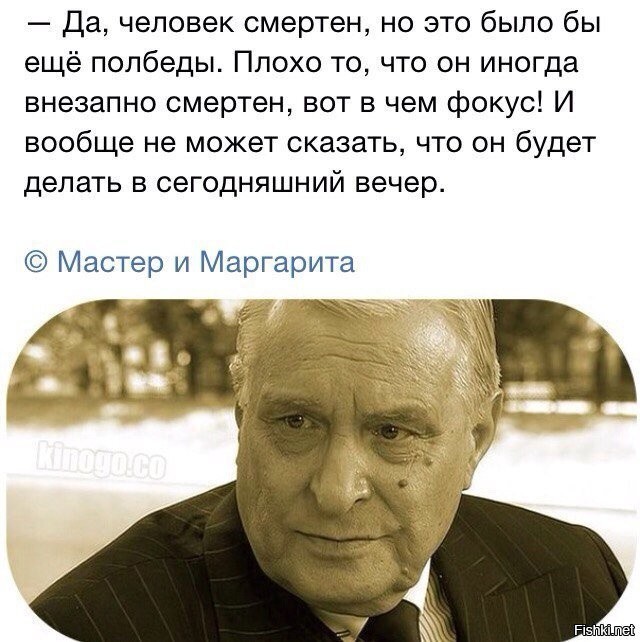 Пилот «Турецких авиалиний» скончался за штурвалом самолёта