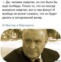 Пилот «Турецких авиалиний» скончался за штурвалом самолёта