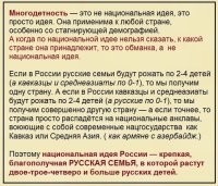 "Предмет моей лекции – плодотворная дебютная идея. Что такое, товарищи, дебют и что такое, товарищи, идея? Дебют, товарищи, – это "Quasi una fantasia". А что такое, товарищи, значит идея? Идея, товарищи, – это человеческая мысль, облечённая в логическую шахматную форму. Даже с ничтожными силами можно овладеть всей доской. Всё зависит от каждого индивидуума в отдельности. Например, вон тот блондинчик в третьем ряду. Положим, он играет хорошо...
Блондин в третьем ряду зарделся.
– А вон тот брюнет, допустим, хуже. Все повернулись и осмотрели также брюнета.
– Что же мы видим, товарищи? Мы видим, что блондин играет хорошо, а брюнет играет плохо. И никакие лекции не изменят этого соотношения сил, если каждый индивидуум в отдельности не будет постоянно тренироваться в шашк... то есть я хотел сказать - в шахматах... "
