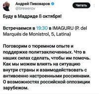 - А ты знаешь, что такое "зарубежом"?
- За рупь ежом? Нет не знаю. Знаю за трёшку раком.