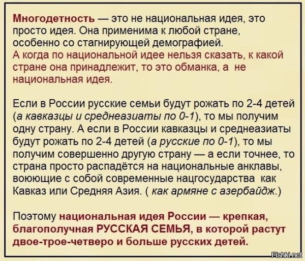 "Предмет моей лекции – плодотворная дебютная идея. Что такое, товарищи, дебют и что такое, товарищи, идея? Дебют, товарищи, – это "Quasi una fantasia". А что такое, товарищи, значит идея? Идея, товарищи, – это человеческая мысль, облечённая в логическую шахматную форму. Даже с ничтожными силами можно овладеть всей доской. Всё зависит от каждого индивидуума в отдельности. Например, вон тот блондинчик в третьем ряду. Положим, он играет хорошо...
Блондин в третьем ряду зарделся.
– А вон тот брюнет, допустим, хуже. Все повернулись и осмотрели также брюнета.
– Что же мы видим, товарищи? Мы видим, что блондин играет хорошо, а брюнет играет плохо. И никакие лекции не изменят этого соотношения сил, если каждый индивидуум в отдельности не будет постоянно тренироваться в шашк... то есть я хотел сказать - в шахматах... "