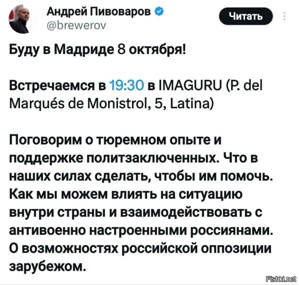 - А ты знаешь, что такое "зарубежом"?
- За рупь ежом? Нет не знаю. Знаю за трёшку раком.