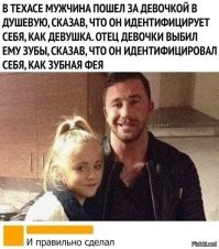 "Это было по-отечески": в Ставропольском крае возбудили уголовное дело против учителя, трогавшего ягодицы школьницы на уроке