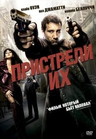 Была кина по игрушке. Пэйна играл Марк Уолберг. Вообще не тот типаж. Как по мне, идеально подошёл бы Клайв Оуэн.