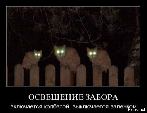 Старое...