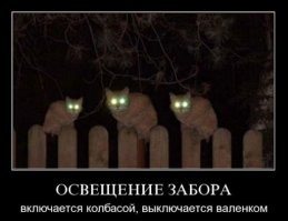 Старое...