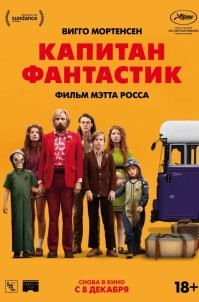 В Новой Зеландии беглец и трое его детей впервые замечены за три года
