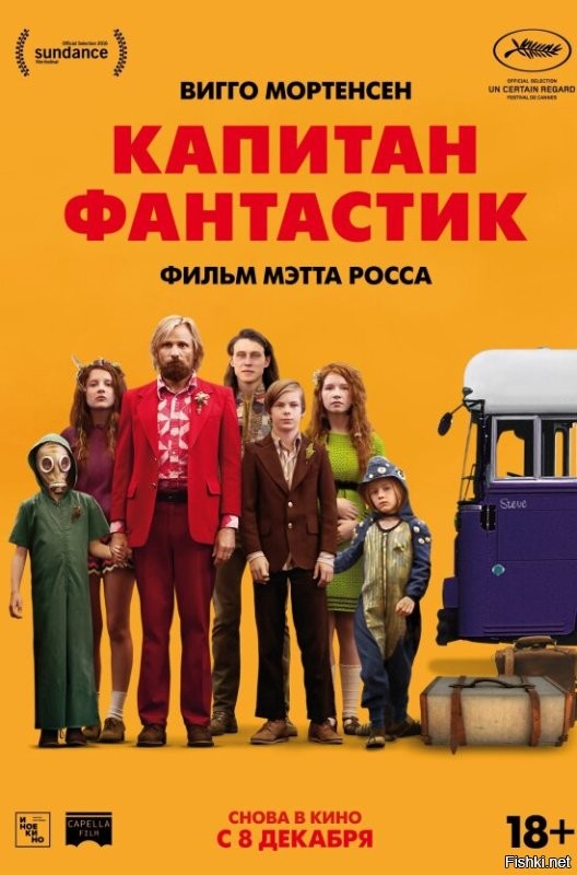 В Новой Зеландии беглец и трое его детей впервые замечены за три года