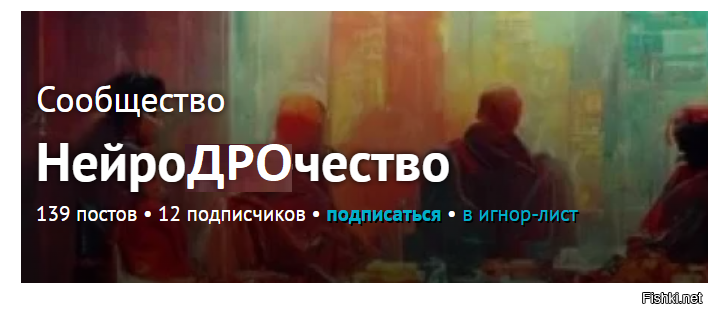 Как нейросеть видит закрытую вечеринку влиятельных людей