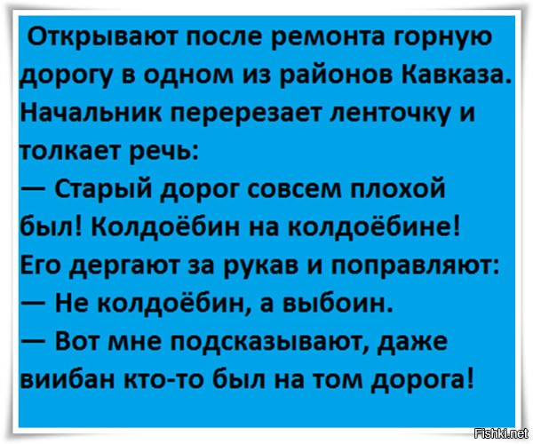 Британец раскрыл секрет, как заставил дорожников устранить 10000 выбоин