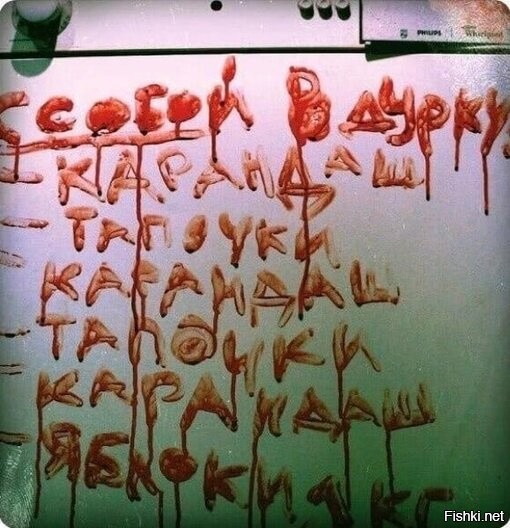 Со Штирлицем есть несколько проблем