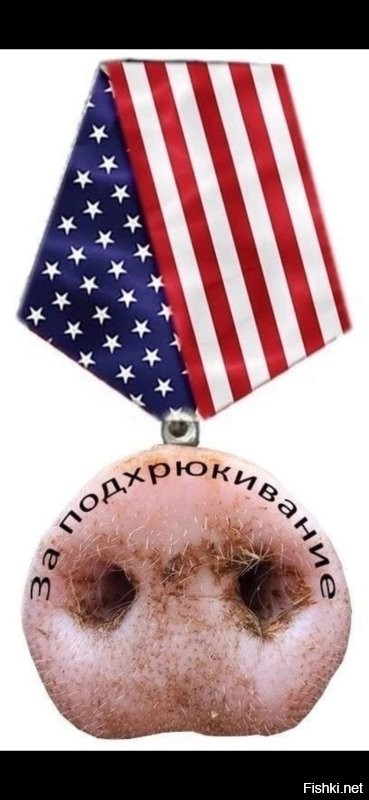 Политический мониторинг (473)