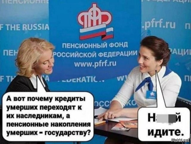 Депутат Госдумы заявила, что у некоторых россиян небольшая пенсия из-за того, что они мало работали