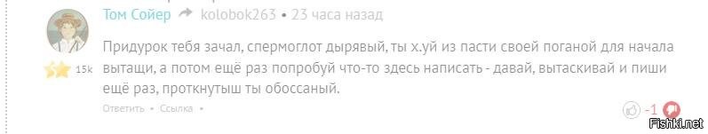 В общем, не связывайтесь, бот генерит чисто случайные слова.