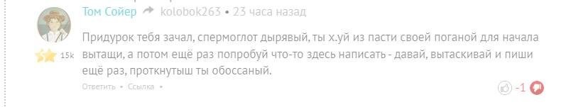В общем, не связывайтесь, бот генерит чисто случайные слова.
