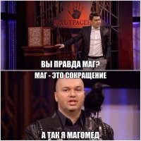 Жители Свердловской области подали в суд на гадалку, которая не смогла снять порчу
