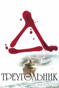 12 фильмов и сериалов о временной петле в стиле ленты "День сурка"