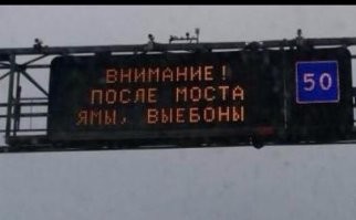 Британец раскрыл секрет, как заставил дорожников устранить 10000 выбоин