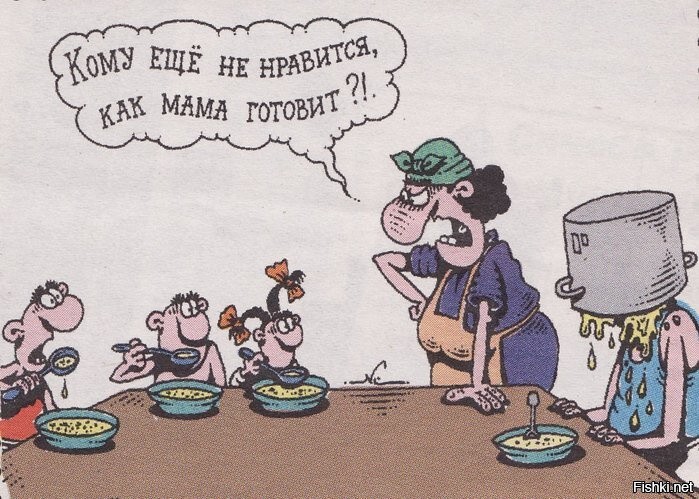 Улыбатор