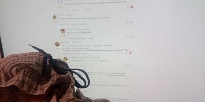 Угадаешь что у меня в руках?