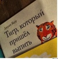 Одно книжное преступление