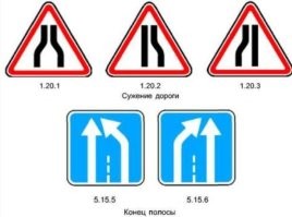 Знак 5.15.5 или 5.15.6 НЕ ДАЮТ ПРЕИМУЩЕСТВА.