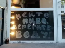 Пятничный алкогольный юмор