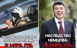Политическая рубрика от&nbsp;NAZARETH за&nbsp;11.10.24. Новости, события, комментарии - 1727