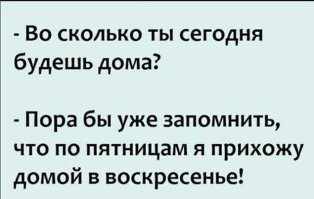 Пятничный алкогольный юмор