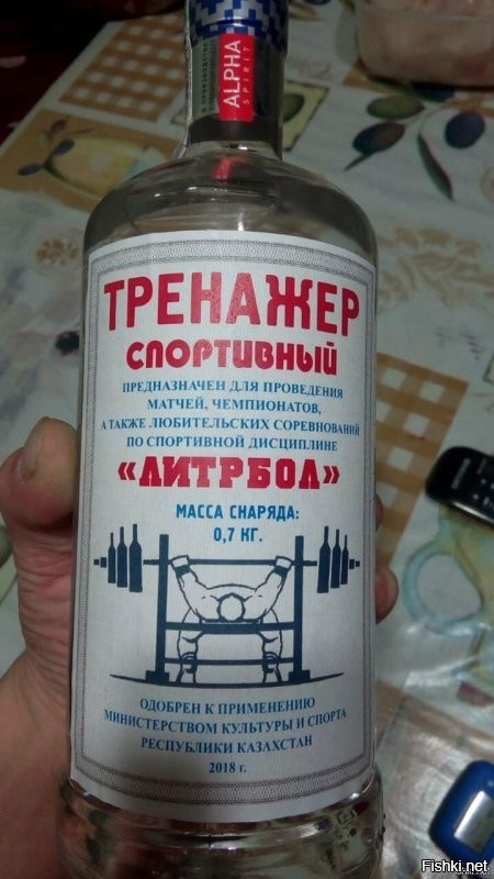 Пятничный алкогольный юмор