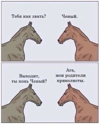 Не ищите здесь смысл. Здесь в основном маразм