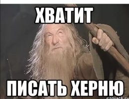 Забыл включить вспышку