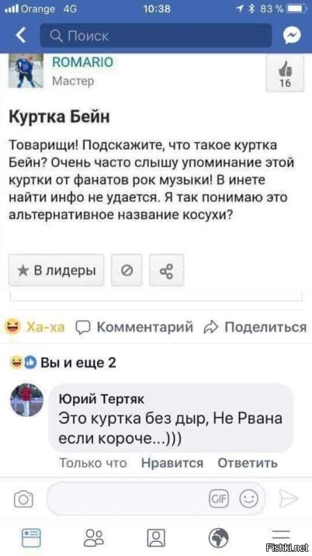 Не ищите здесь смысл. Здесь в основном маразм