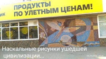Приятно вспомнить...